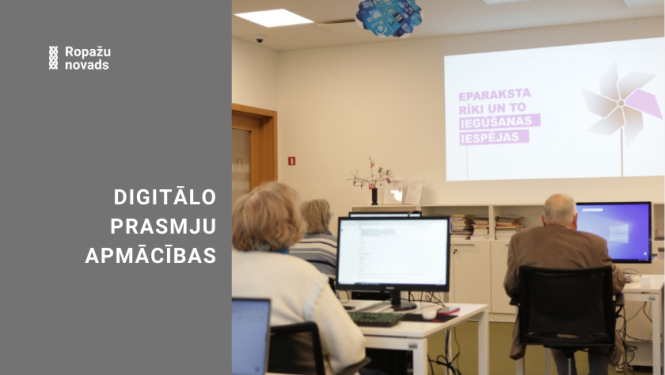 digitalās apmācības