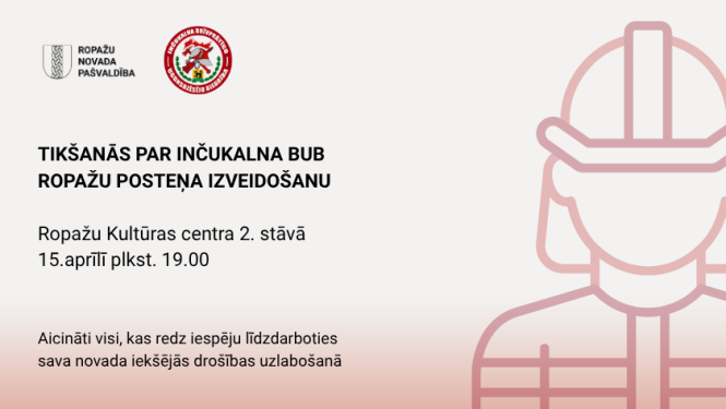 Inčukalna brīvprātīgo ugunsdzēsēju biedrība un Ropažu novada pašvaldība aicina Ropažu novada iedzīvotājus uz tikšanos 15. aprīlī plkst. 19.00 Ropažu Kultūras centra 2. stāvā, kurā tiks lemts par Inčukalna BUB Ropažu posteņa izveidošanu.     Aicināti visi, kas redz iespēju līdzdarboties sava ciema iekšējās drošības uzlabošanā.