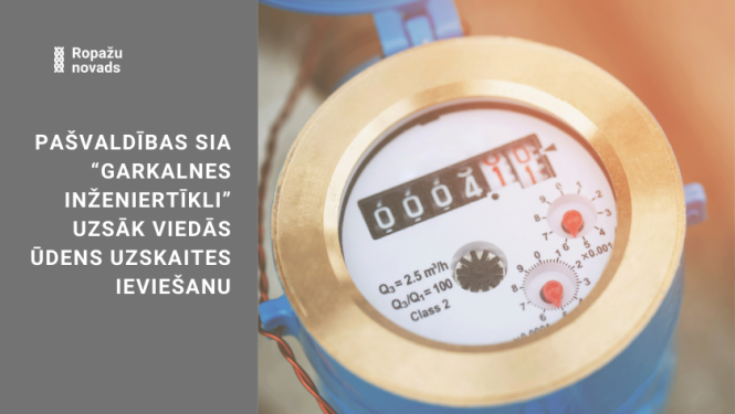 Garkalnes inženiertīkli