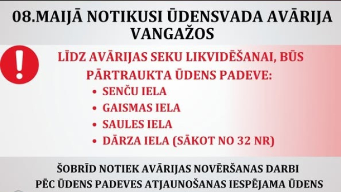 Ūdensvada avārija Vangažos!