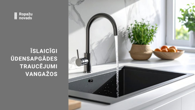 Ūdensapgāde Vangažos