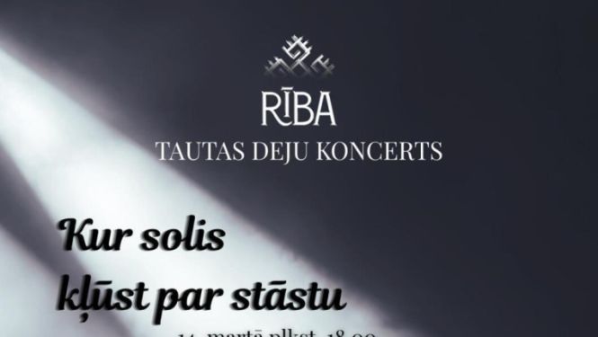  deju koncerts "Kur solis kļūst par stāstu", afiša