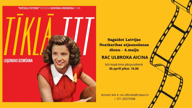 Tīklā. TTT Leģendas dzimšana afiša