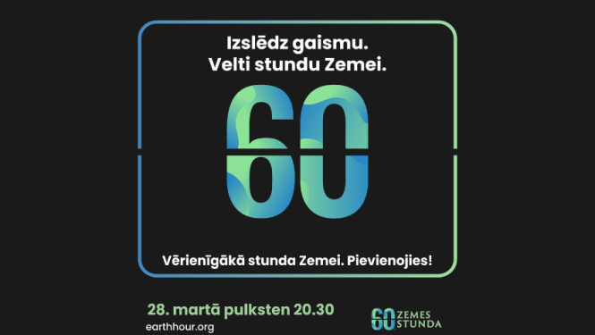 Zemes stunda, 2026, afiša