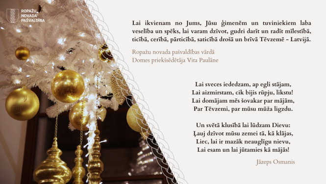 Ziemassvētku apsveikums