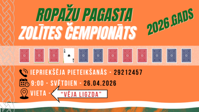 Zolītes kauss, posma AFIŠA