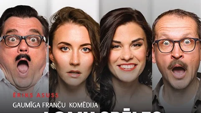 Lomu spēles, izrāde