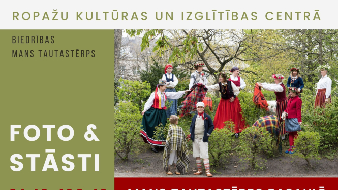 Izstāde “Mans tautastērps pasaulē” Ropažu Kultūras centrā