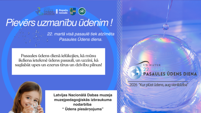 Latvijas Nacionālā dabas muzeja muzejpedagoģiskās izbraukuma nodarbība "Ūdens piesārņojums", afiša