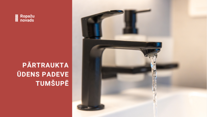 Pārtraukta ūdens padeve