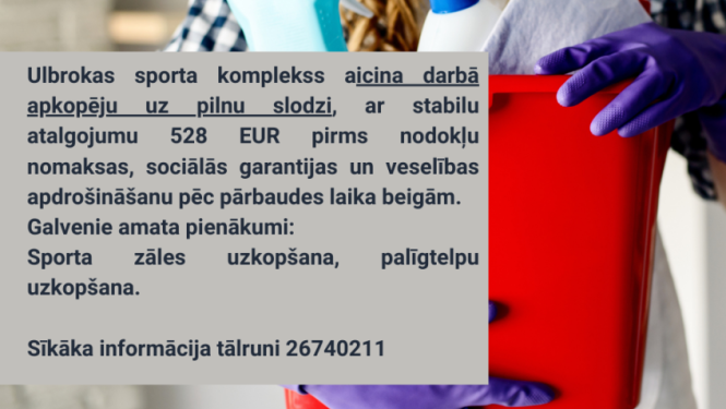 Ulbrokas sporta komplekss aicina darbā apkopēju