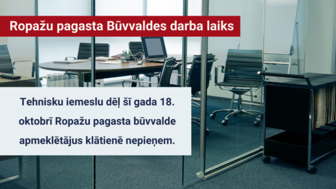 Ropažu pagasta Būvvalde 18.oktobrī apmeklētājus klātienē nepieņem
