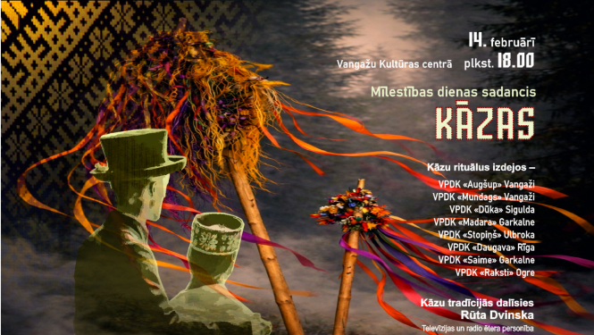 Vangažu KC koncerts