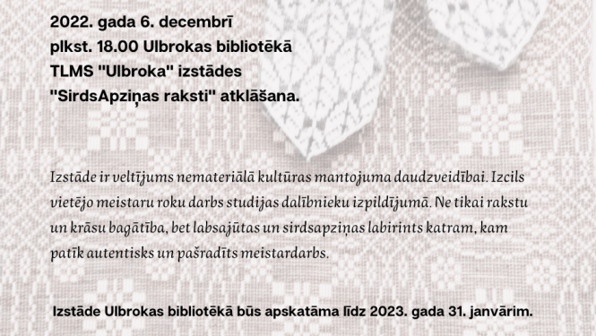 TLMS Ulbroka izstāde