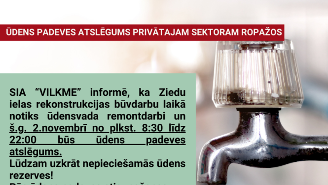 Vilkme informē par ūdens pārtraukumu