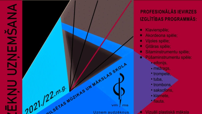 Vangažu pilsētas Mūzikas un mākslas skola izsludina audzēkņu uzņemšanu