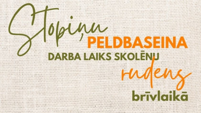 Stopiņu peldbaseins