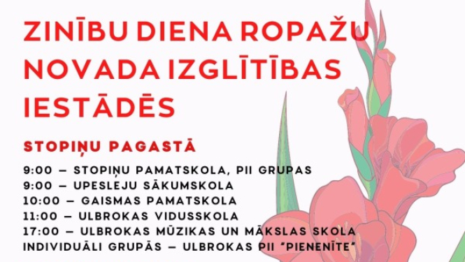 Svinīgie pasākumi 1.septembrī Ropažu novada izglītības iestādēs