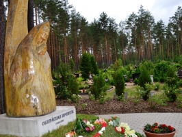 Piemiņas vieta okupācijas upuriem