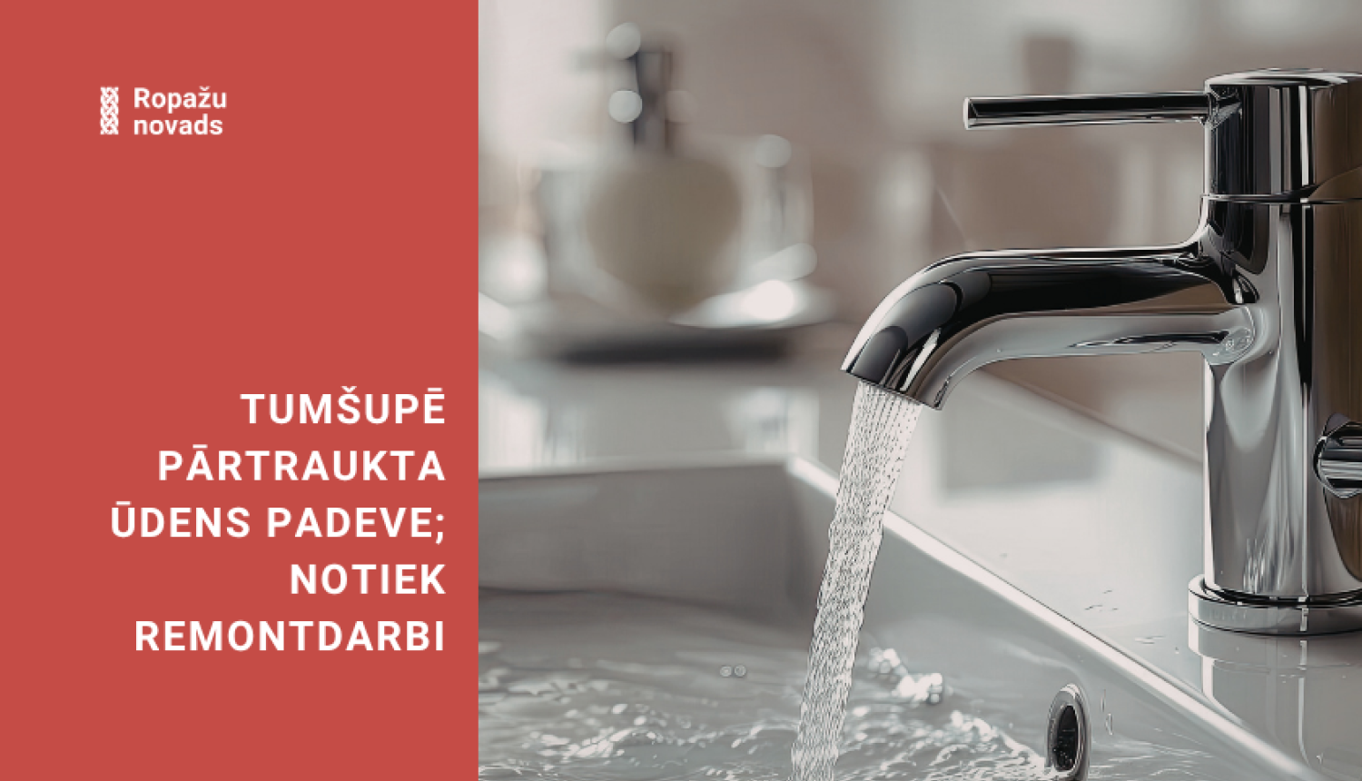 ūdensvads Tumšupē