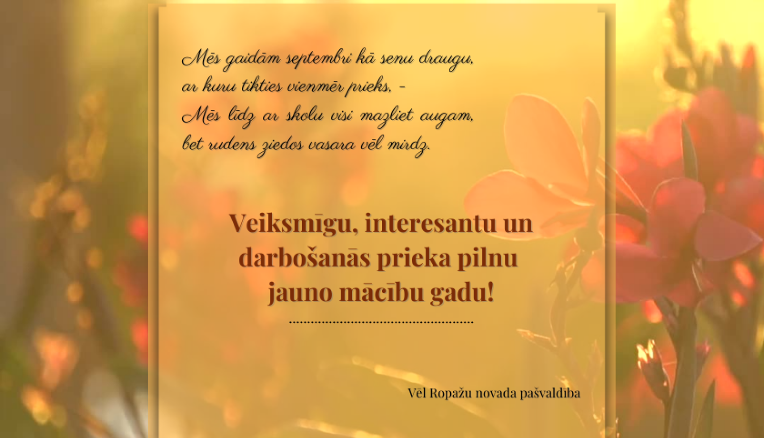 Sveicam Zinību dienā