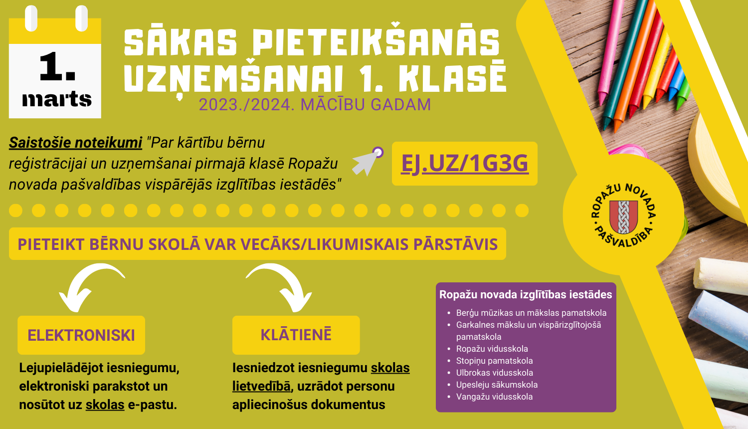 uzņemšana 1.klase Ropažu novads