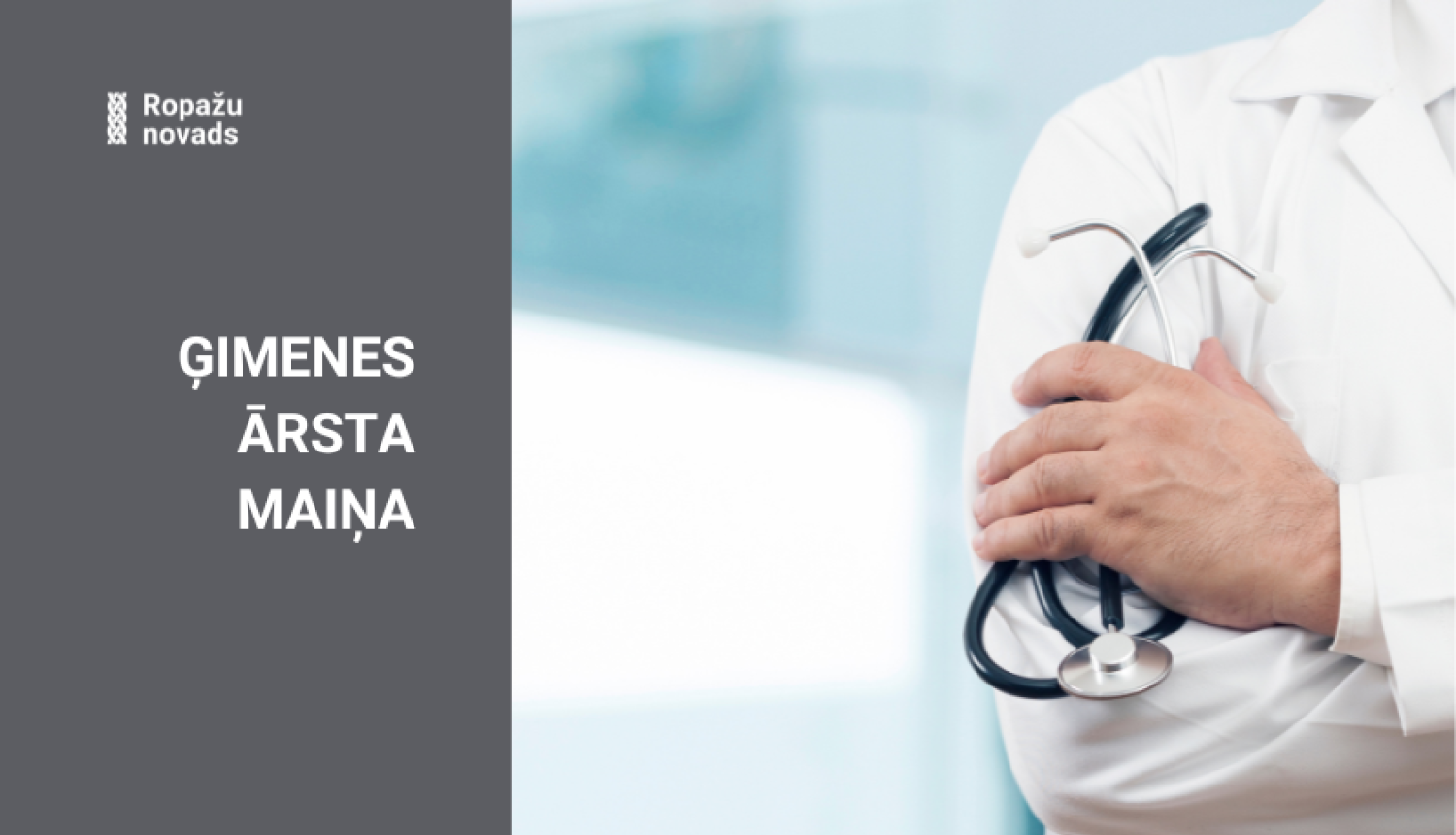 ģimenes ārsts