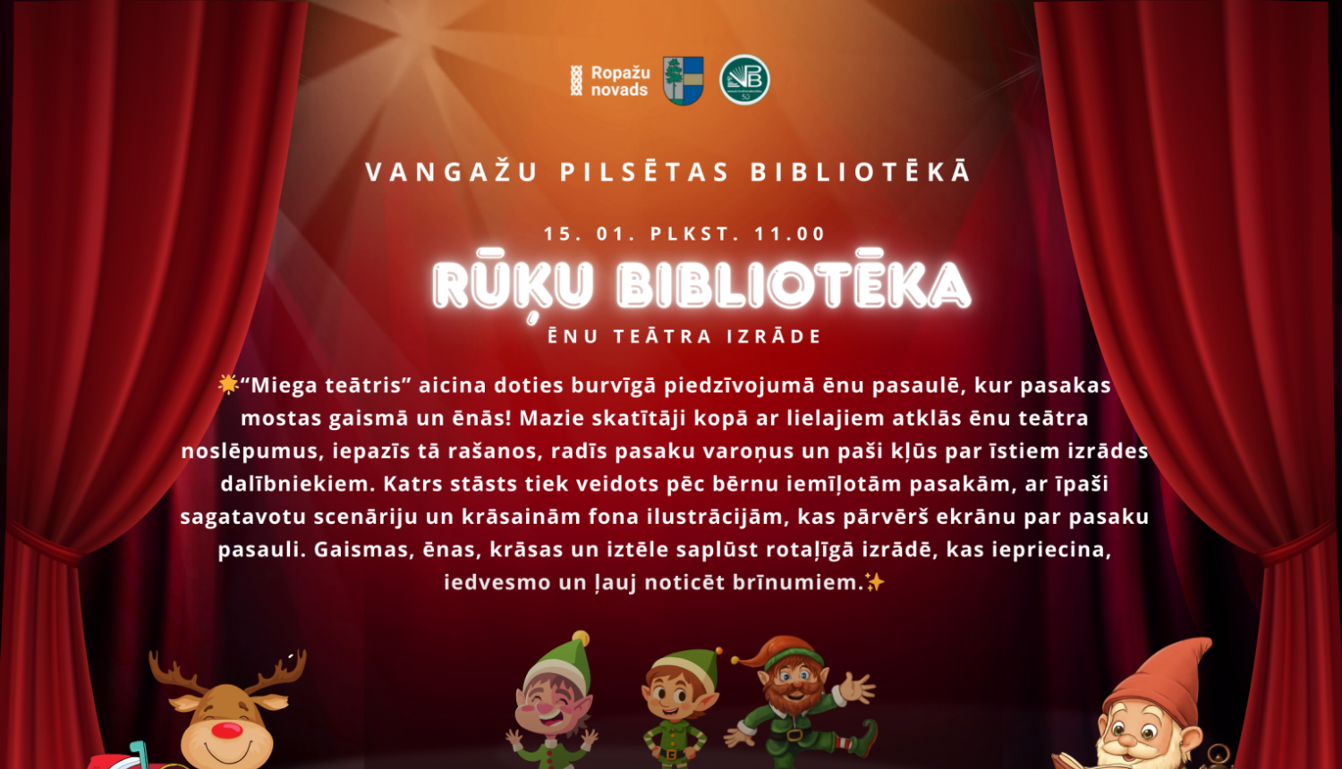 Vangažu pilsētas bibliotēkas kolektīvs