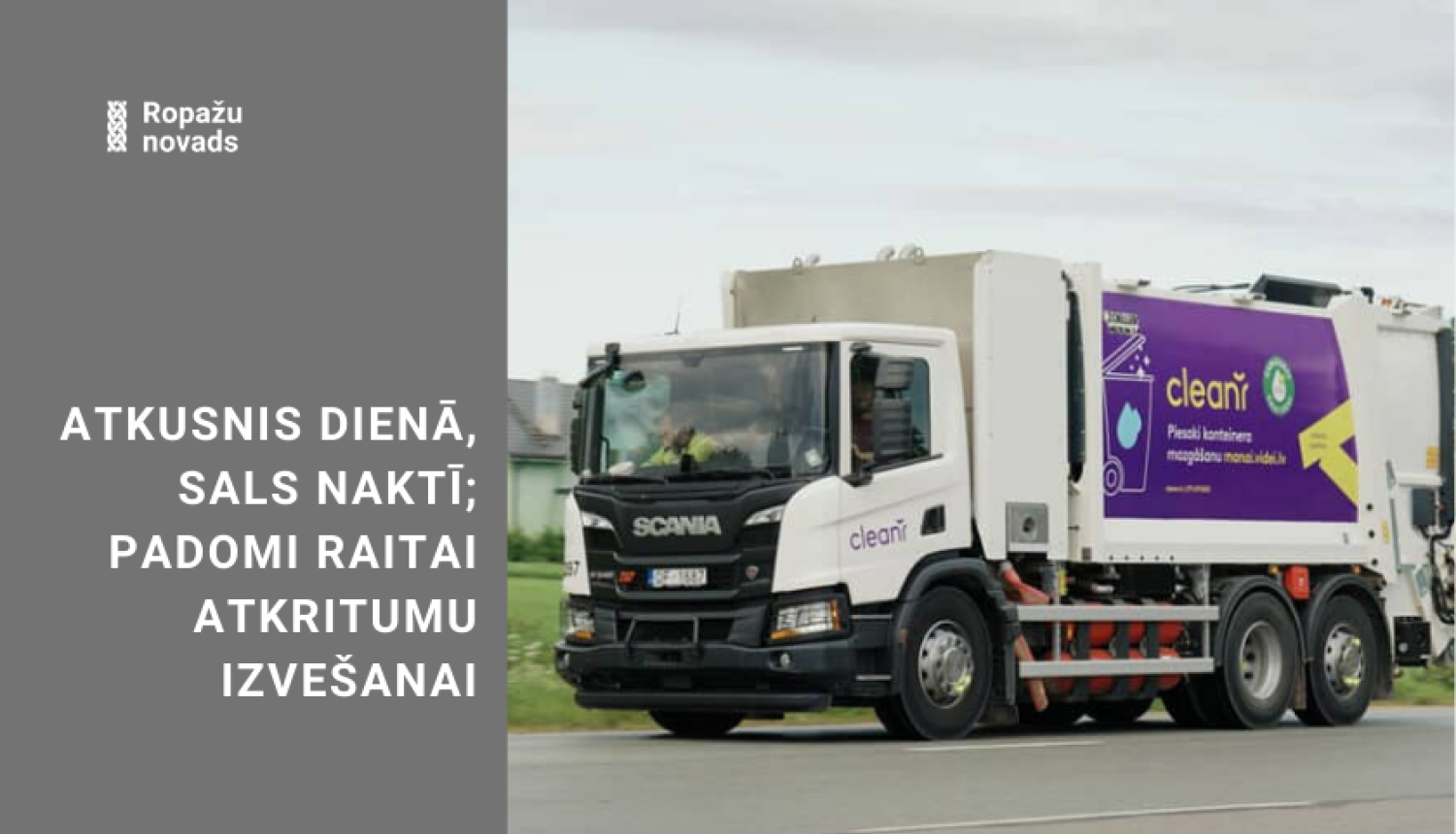 Atkusnis dienā, sals naktī; "CleanR" sniedz padomus raitai atkritumu izvešanai