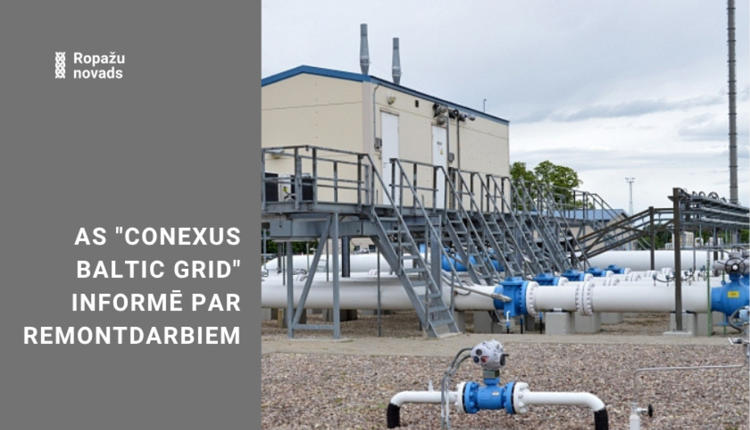 AS "Conexus Baltic Grid" informē, ka 12. maijā, sākot no aptuveni plkst. 13.30, plānota gāzesvada posma atbrīvošana no gāzes. Darbu laikā iespējams pastiprināts troksnis Ropažu novada Ropažu pagastā, netālu no Tumšupes, un Stopiņu pagastā, Sauriešos, netālu no GRS Rīga-3.  Remontdarbi pārvades gāzesvada Rīga–Inčukalna PGK 2. līnijas posmā turpināsies līdz 30. jūnijam.  AS "Conexus Baltic Grid" pateicas iedzīvotājiem par sapratni un atvainojas par sagādātajām neērtībām.