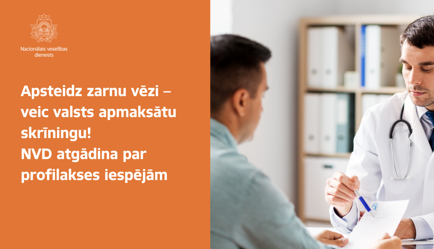 kolorektālā jeb zarnu vēža informētības mēnesi. afiša