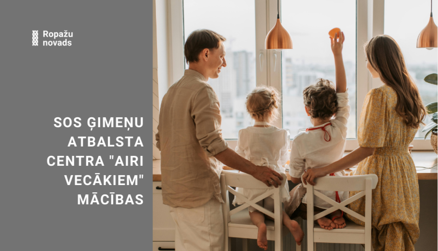 Norisināsies mācības topošajiem aizbildņiem, audžuģimenēm un adoptētājiem; ģimenes aicinātas pieteikties