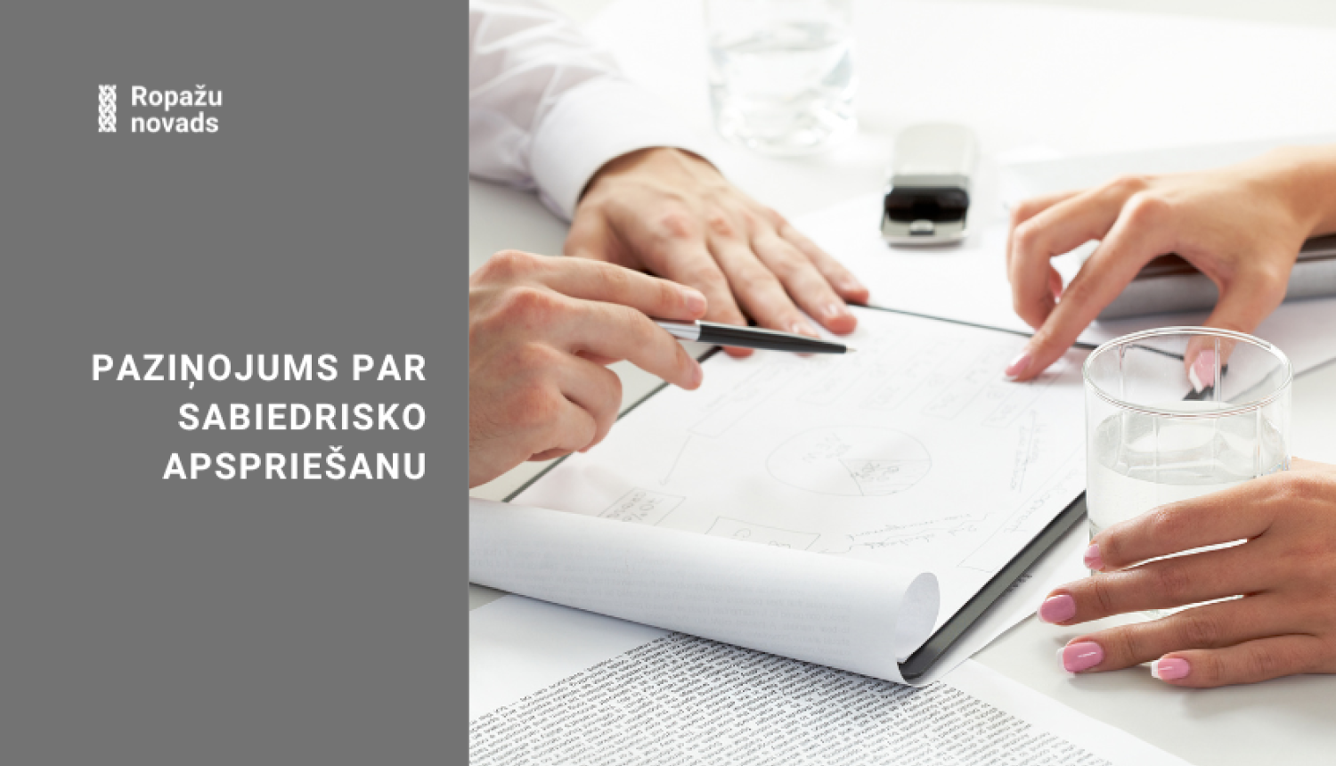 PAZIŅOJUMS PAR SABIEDRISKO APSPRIEŠANU