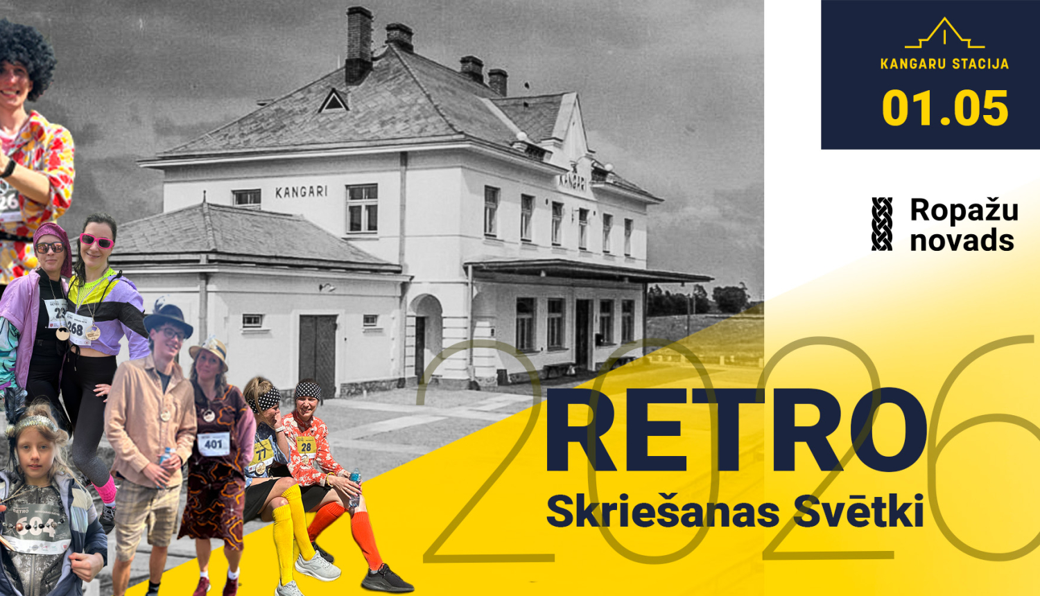 Retro skriešanas svētki, AFIŠA