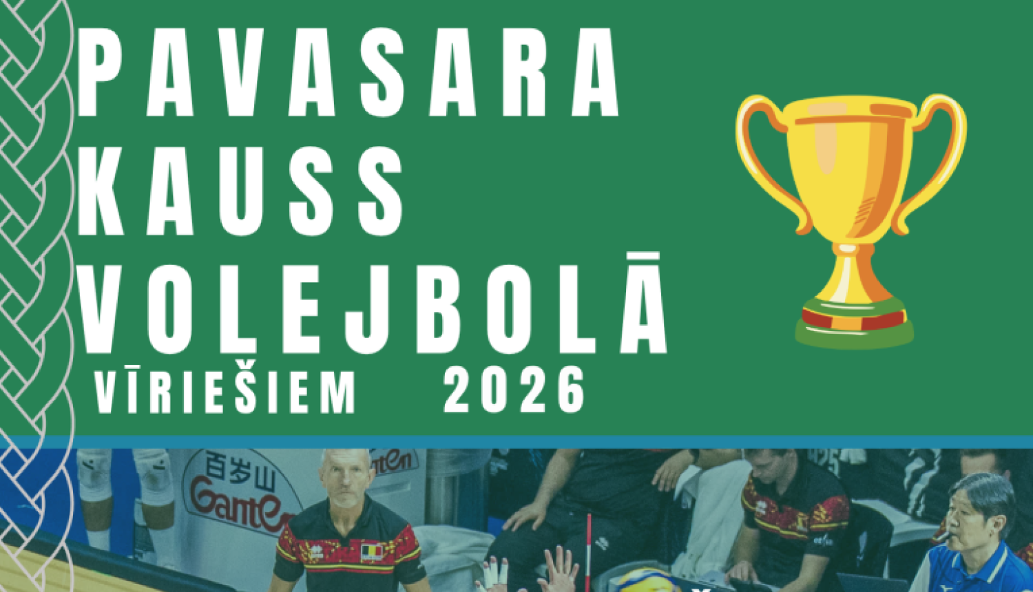 Pavasara kauss, afiša