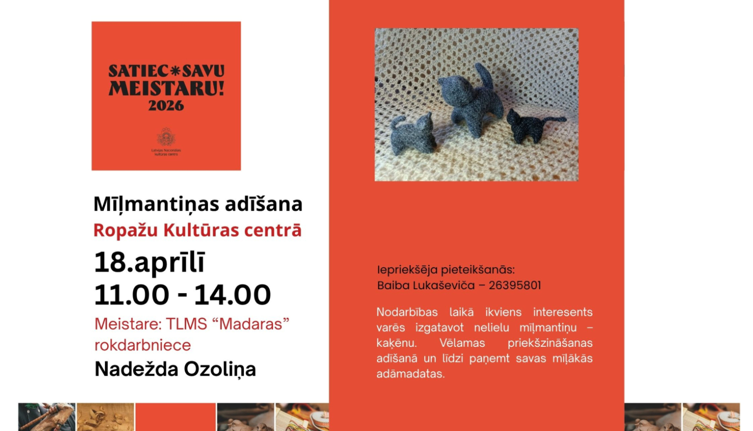 Satiec savu meistaru, Ropažu KC meistarklase, AFIŠA