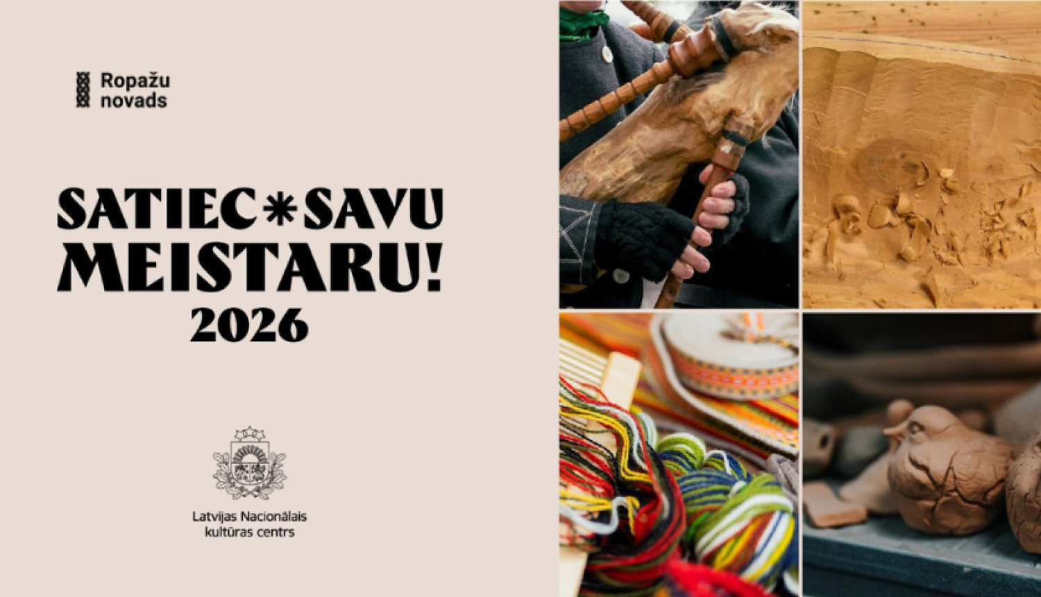 Satiec savu meistaru, afiša