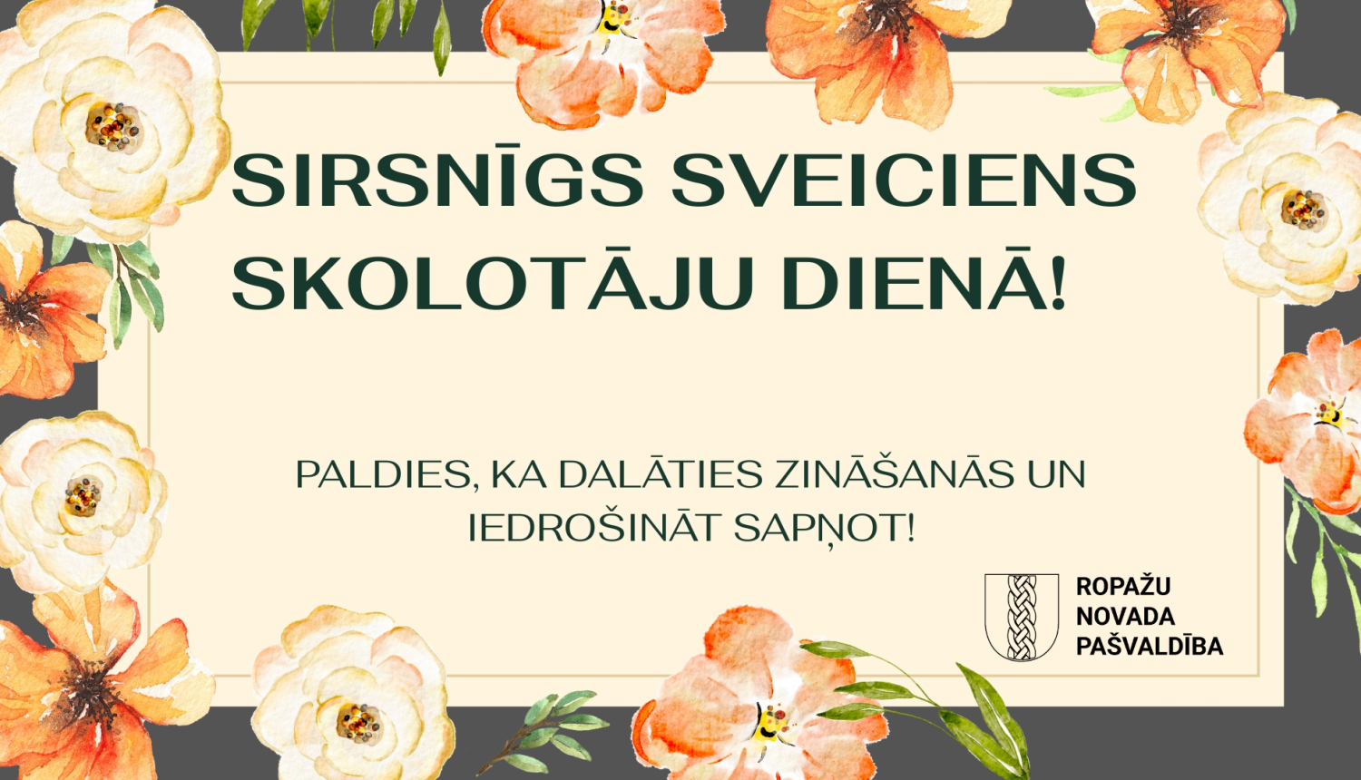 sveiciens skolotāju dienā