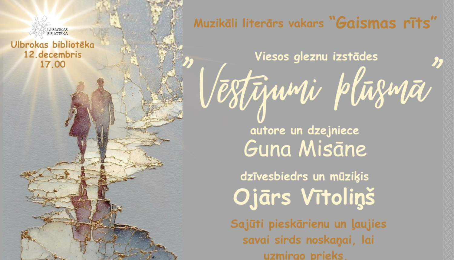 Tikšanās Ulbrokas bibliotēkā