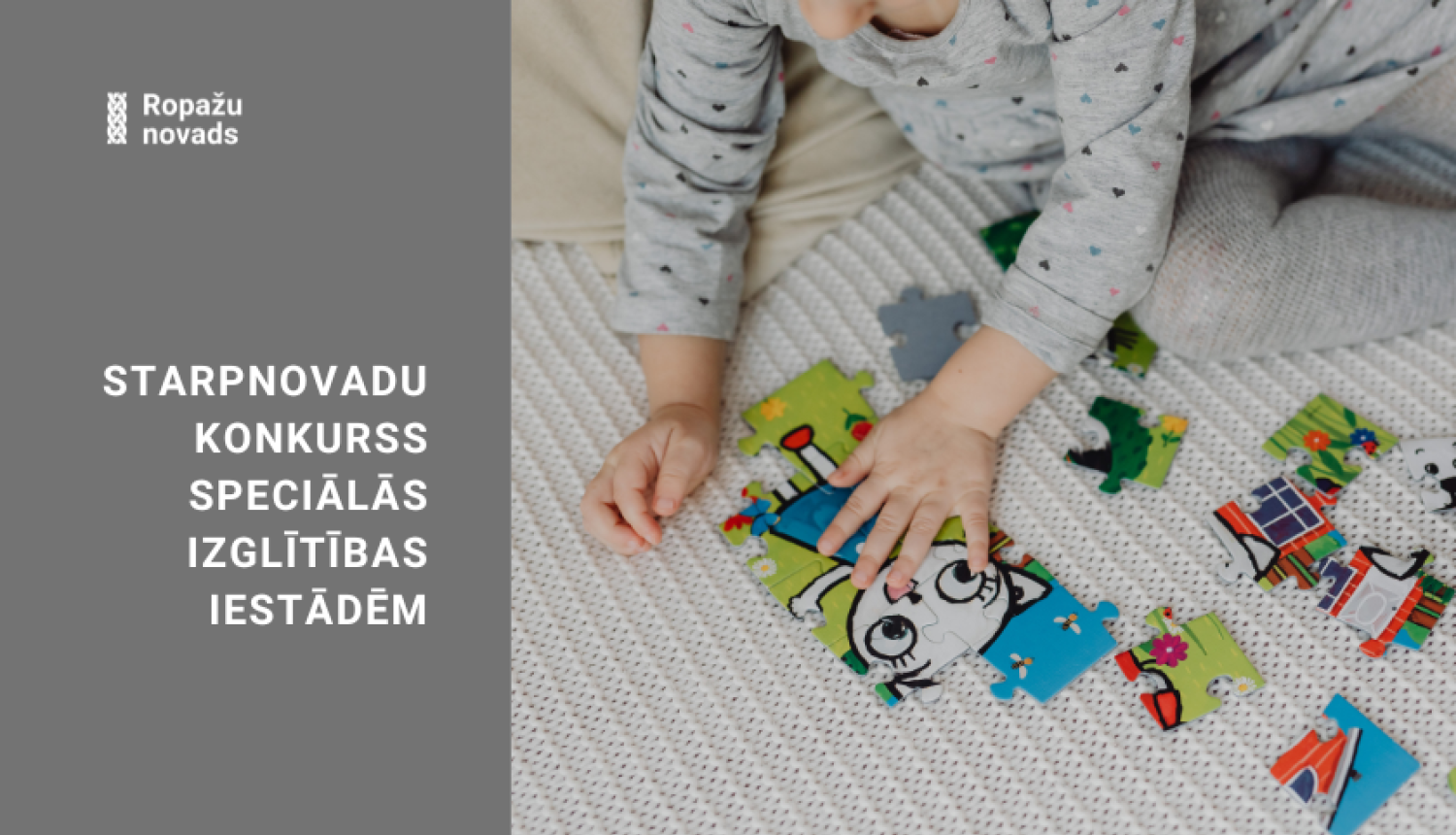 Starpnovadu konkurss