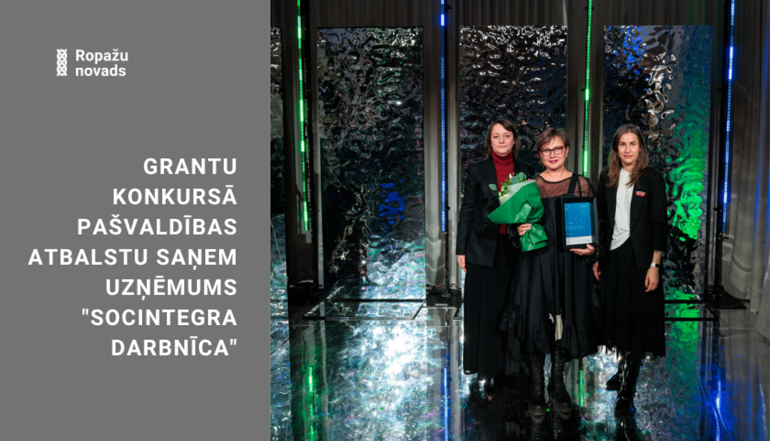 iedvesma, laureāts 2025