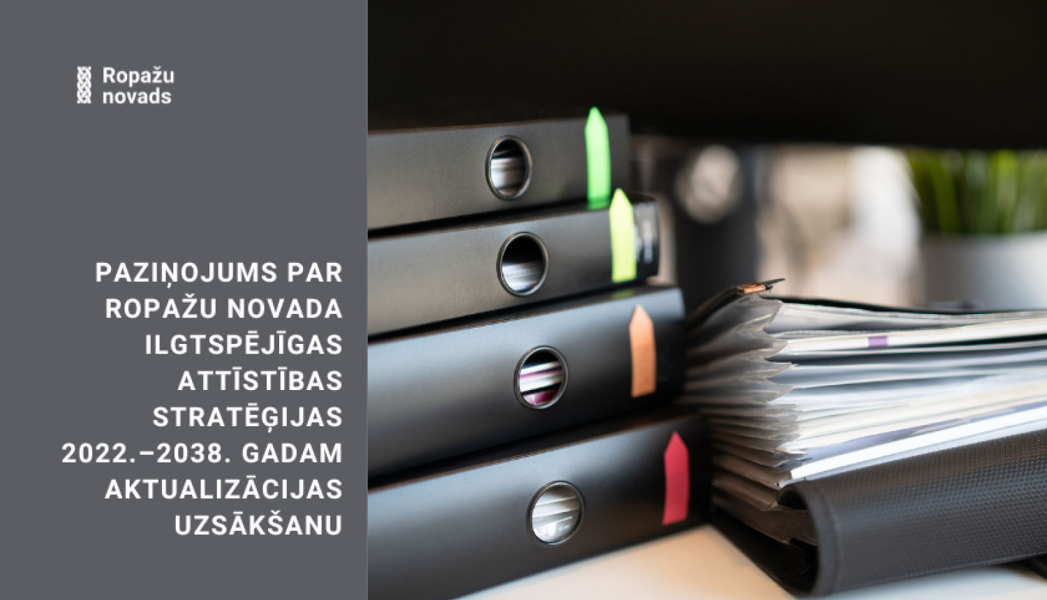 Paziņojums par Ropažu novada Ilgtspējīgas attīstības stratēģijas 2022.–2038. gadam aktualizācijas uzsākšanu