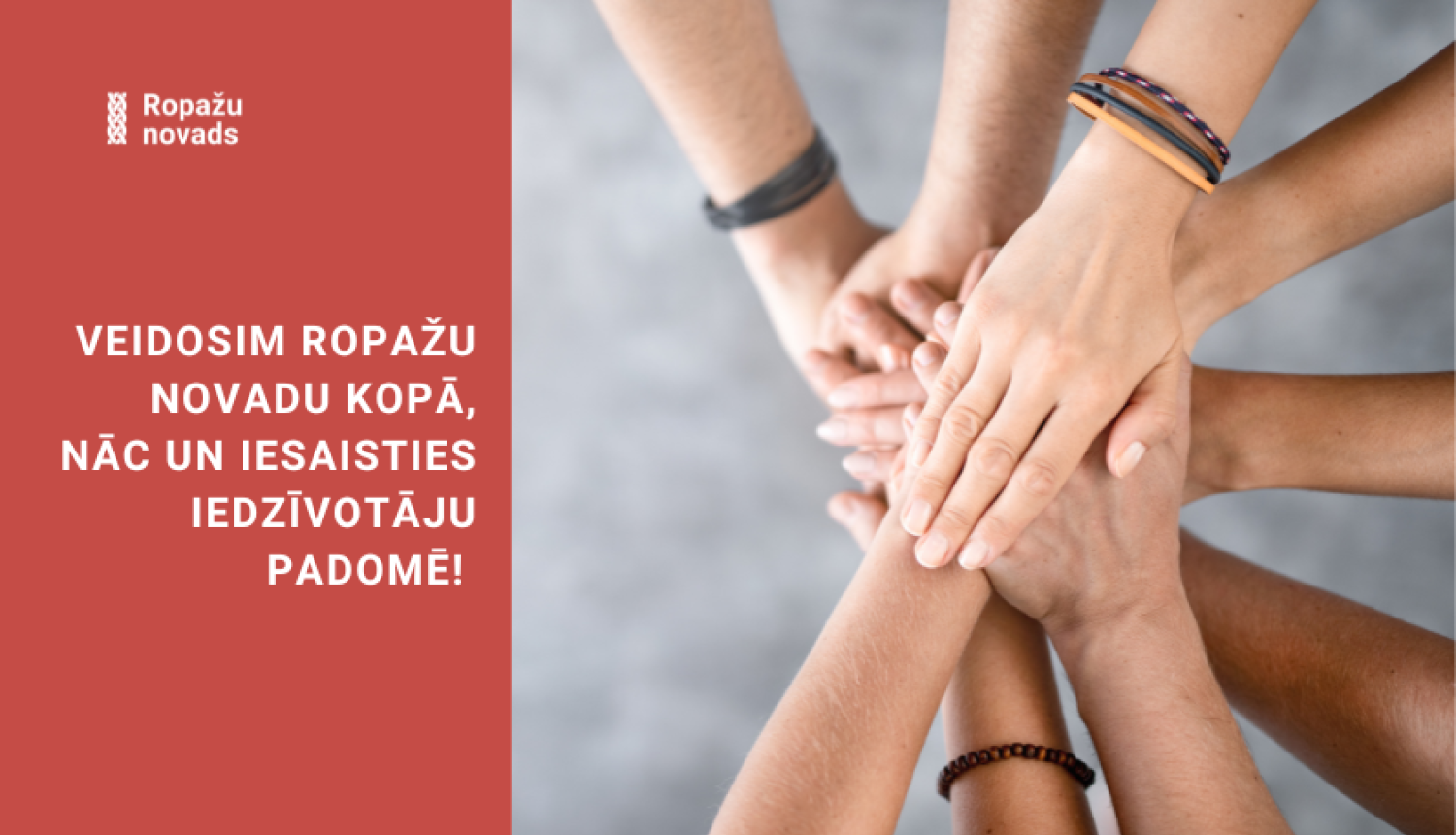 Aicinājums piedalīties iedzīvotāju padomēs