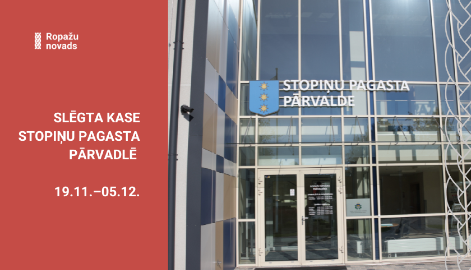 Kase Stopiņu pagasta pārvaldē