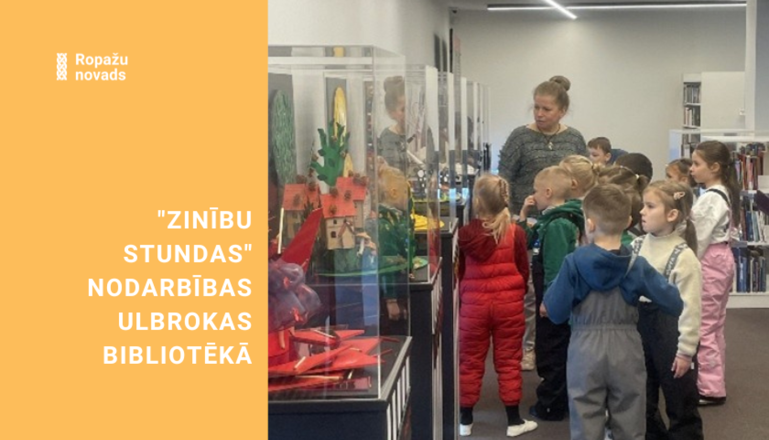 Tradicionāli katrs gads Ulbrokas bibliotēkas pasākumu kalendārā sākas ar jaunās paaudzes izglītošanu bibliotēkgrāmatu izzinošās nodarbībās “Zinību stunda”, kurās tiek stāstīts par iestādes sniegtajiem pakalpojumiem, par to, kā kļūt par lasītāju, gan arī skaidrots, ko nozīmē bibliotēkas telpās un lasīšanas vidē sastopamie svešvārdi – daiļliteratūra, nozaru literatūra, rakstnieks, dzejnieks, atdzejotājs, tulkotājs u.c. Izstaigājot grāmatu plauktu labirintu, aplūkots, cik dažādas var būt grāmatas gan pēc vizuā