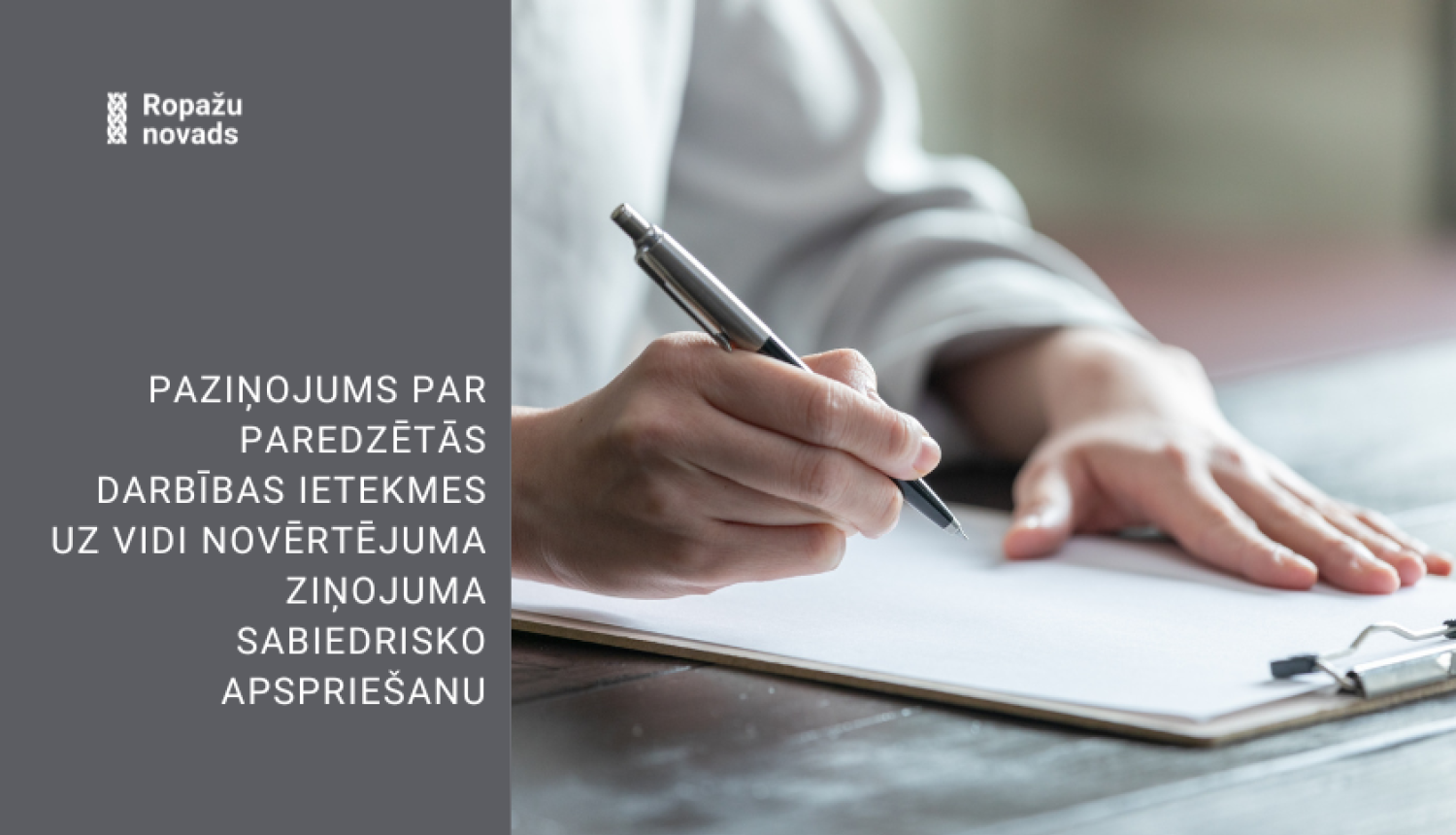 Paziņojums par paredzētās darbības ietekmes uz vidi novērtējuma ziņojuma sabiedrisko apspriešanu