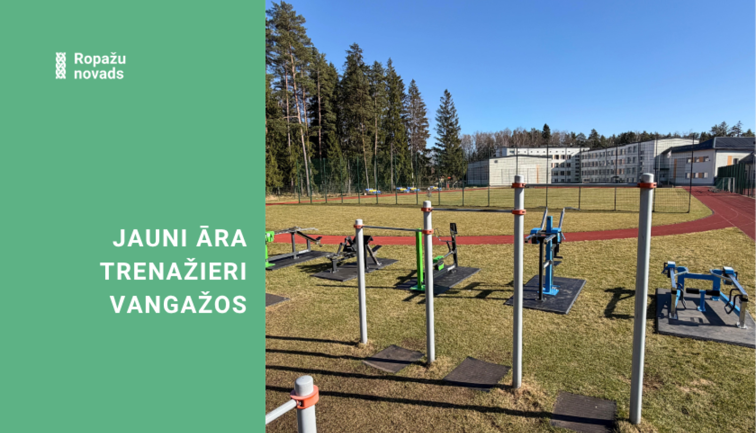 jauni trenažieri Vangažos, bildē laukums ar inventāru