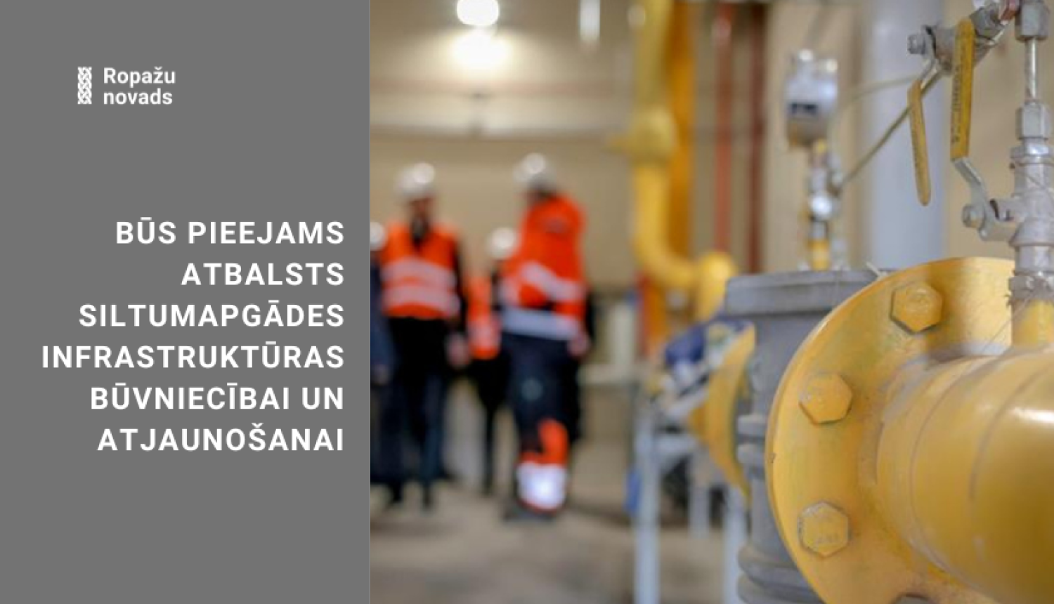 Būs pieejams atbalsts siltumapgādes infrastruktūras būvniecībai un atjaunošanai