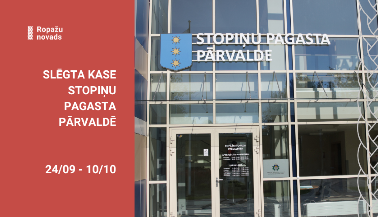 stopiņu pagasta pārvalde