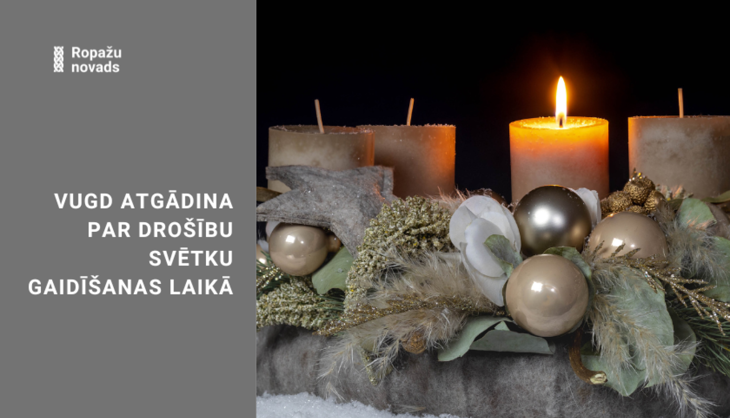 VUGD atgādina par drošību svētku gaidīšanas laikā